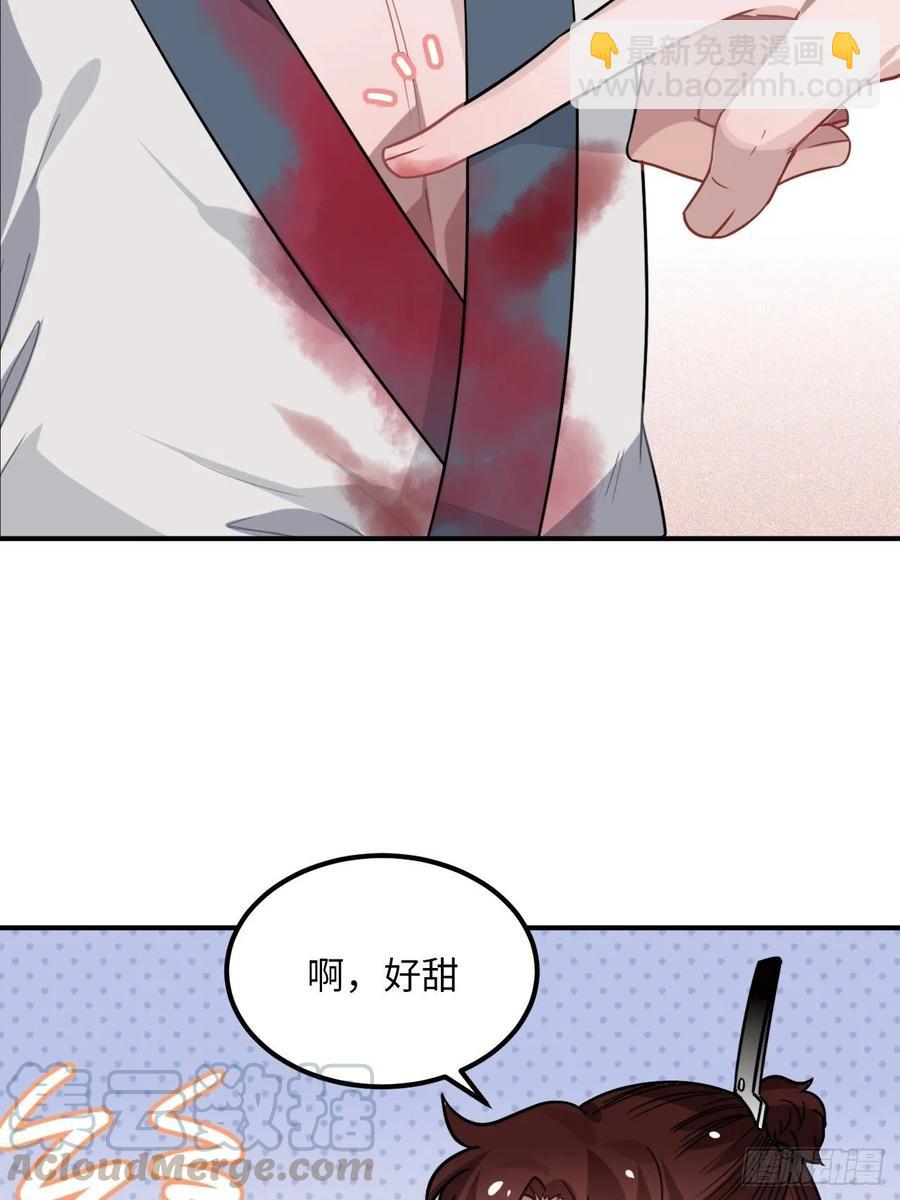 31.他需要我(1/2)-第33话