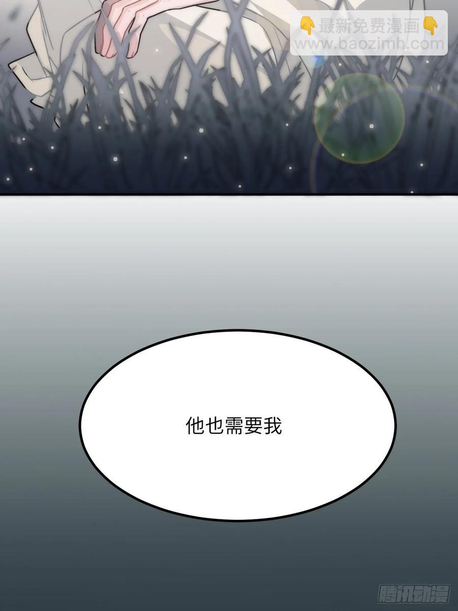 31.他需要我(1/2)-第33话