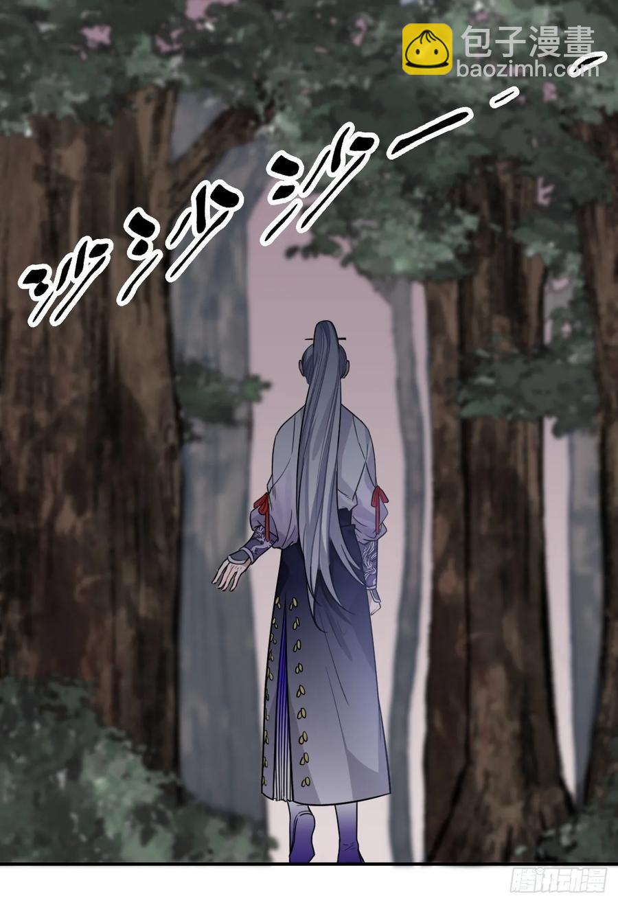 31.他需要我(1/2)-第33话
