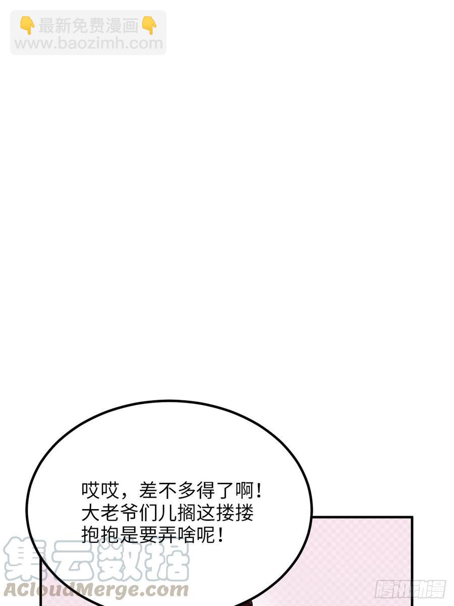 31.他需要我(1/2)-第33话