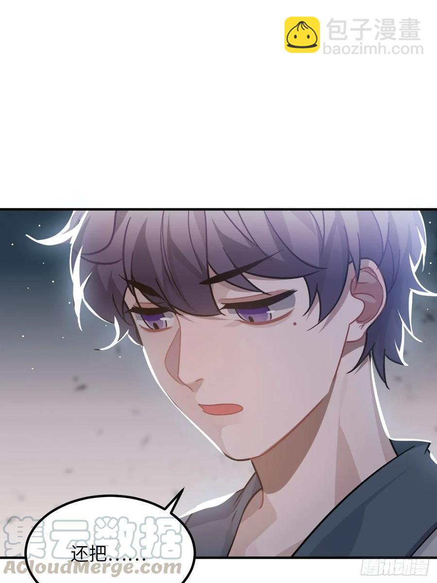 31.他需要我(1/2)-第33话