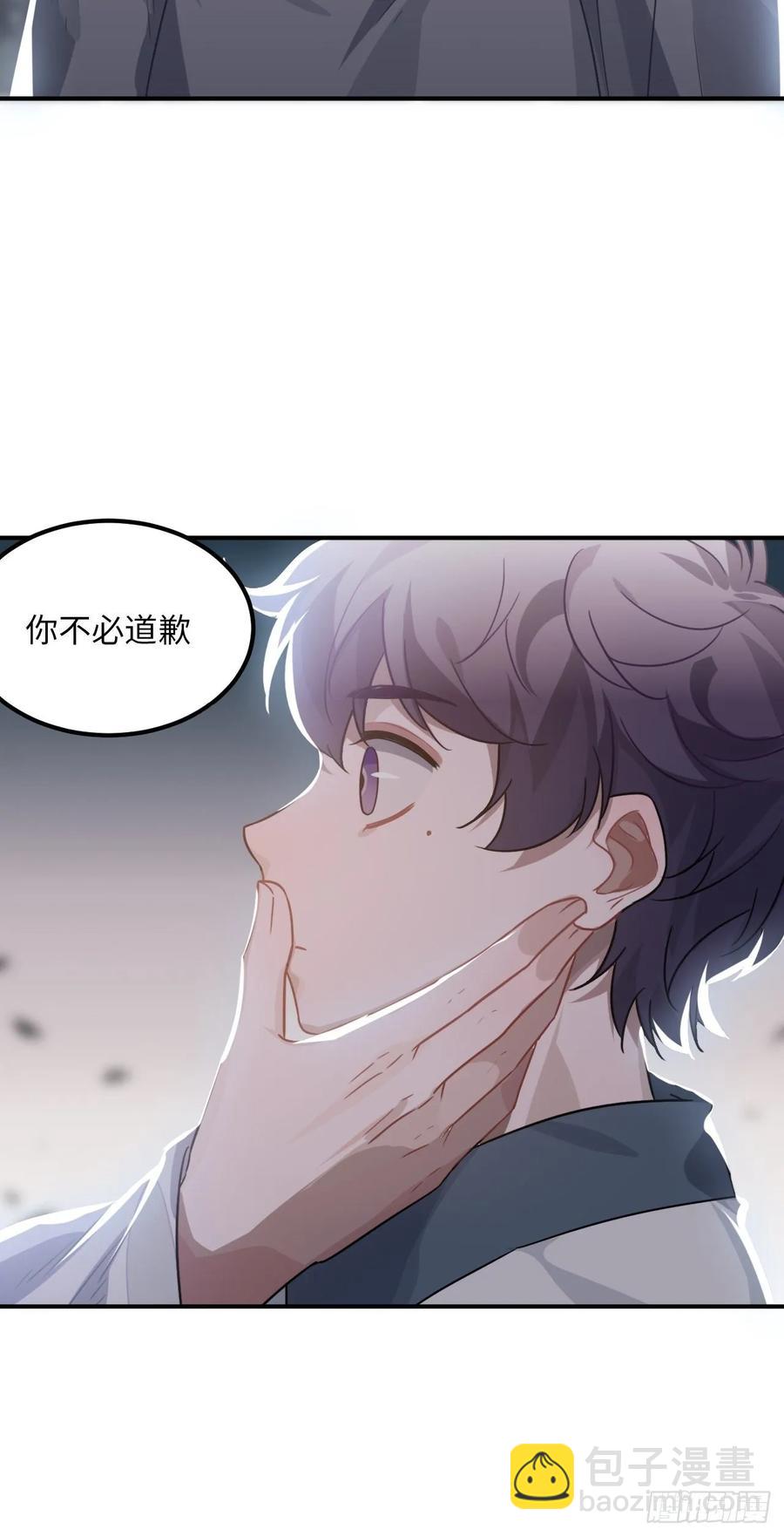 31.他需要我(1/2)-第33话