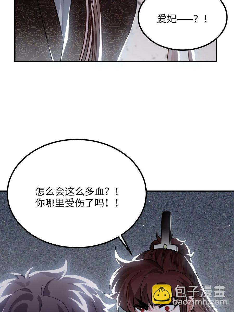 31.他需要我(1/2)-第33话