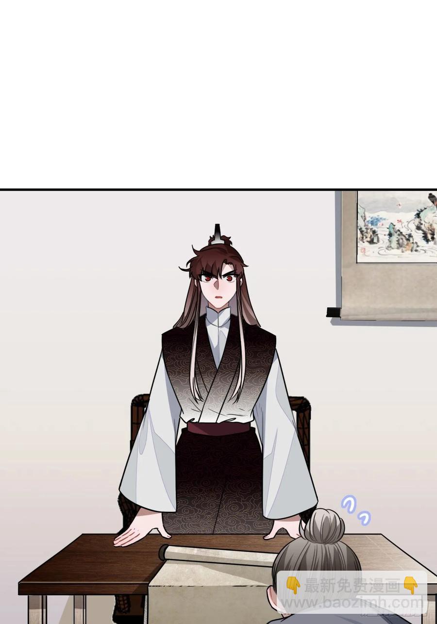 33.美女哥哥(1/2)-第35话