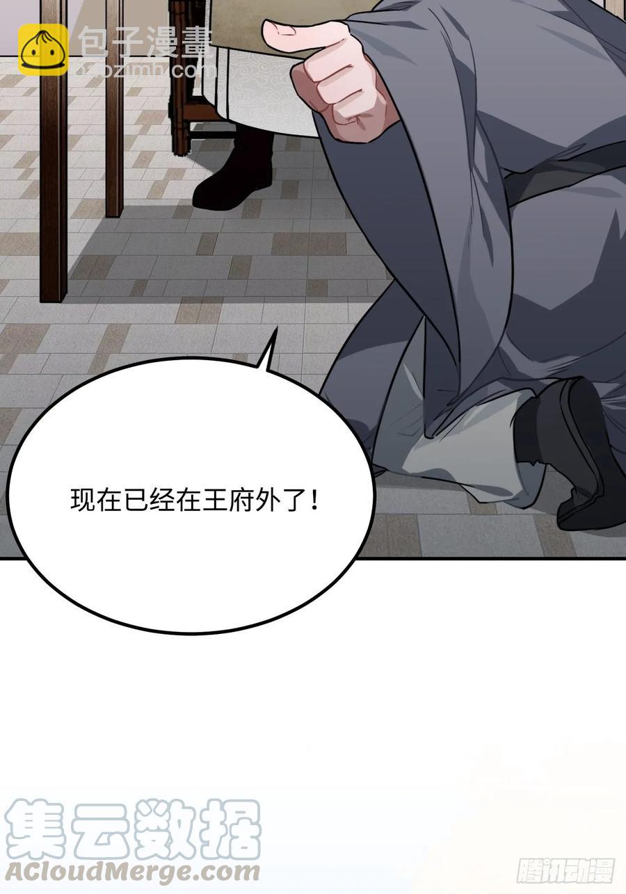 33.美女哥哥(1/2)-第35话