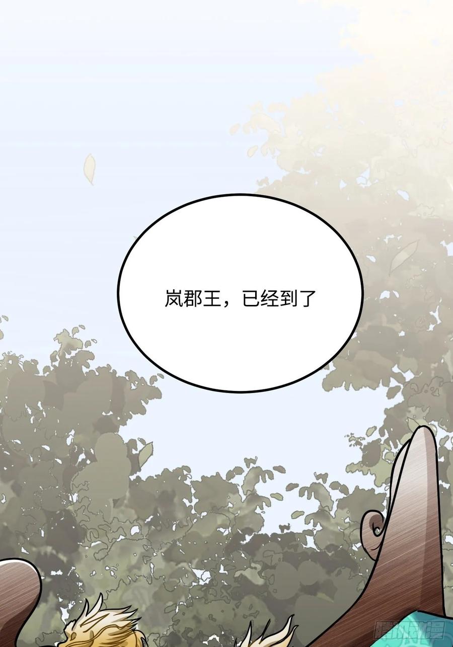 33.美女哥哥(1/2)-第35话