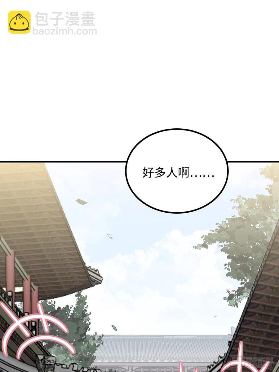 33.美女哥哥(1/2)-第35话