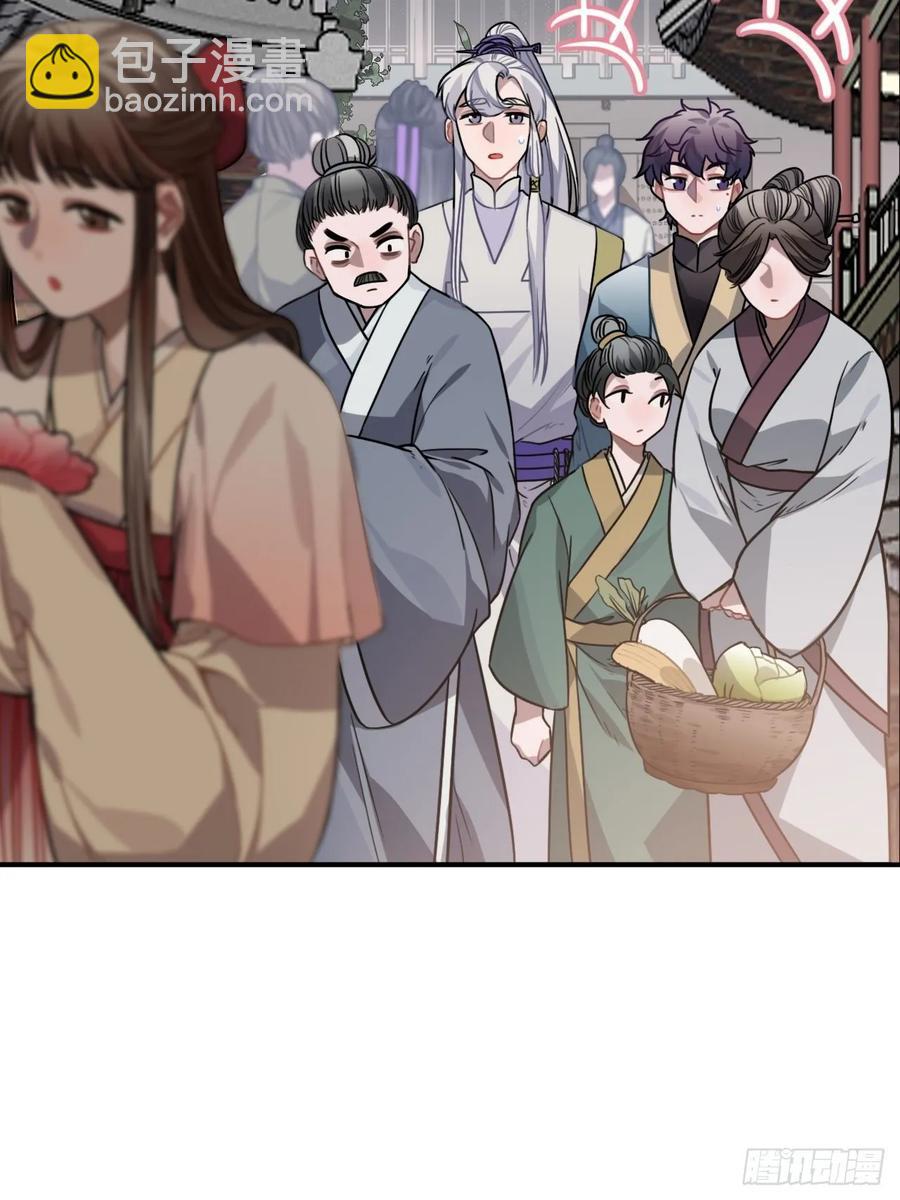 33.美女哥哥(1/2)-第35话