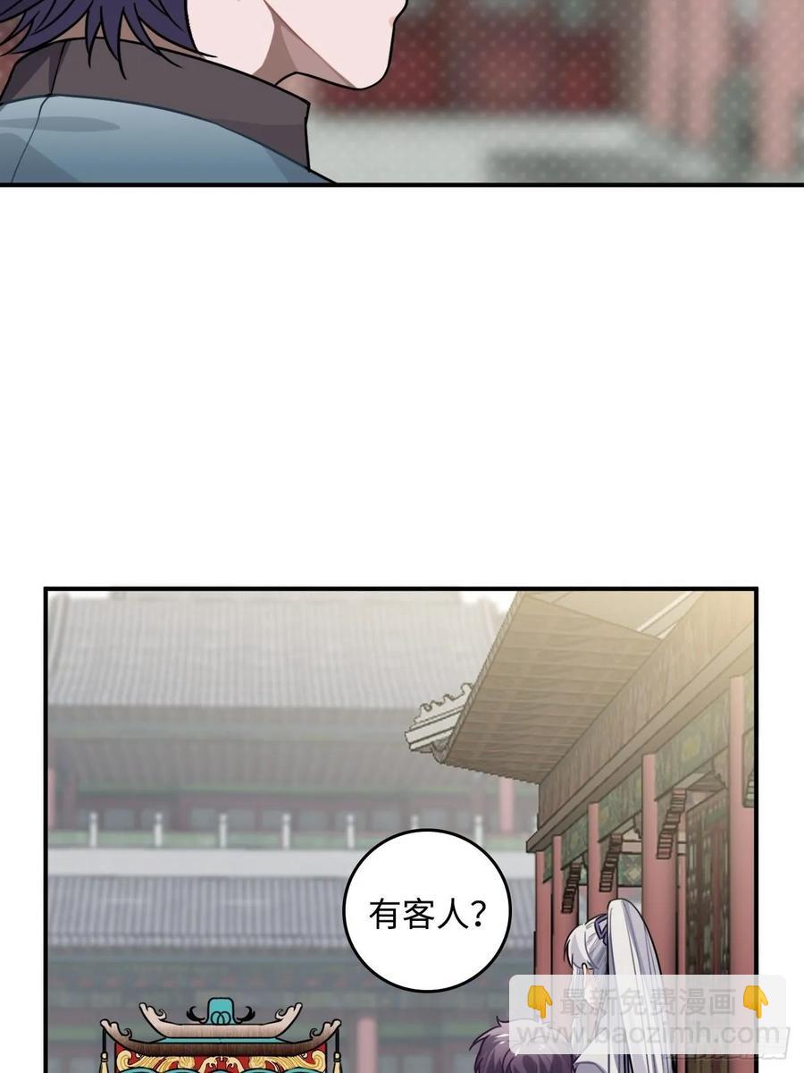 33.美女哥哥(1/2)-第35话
