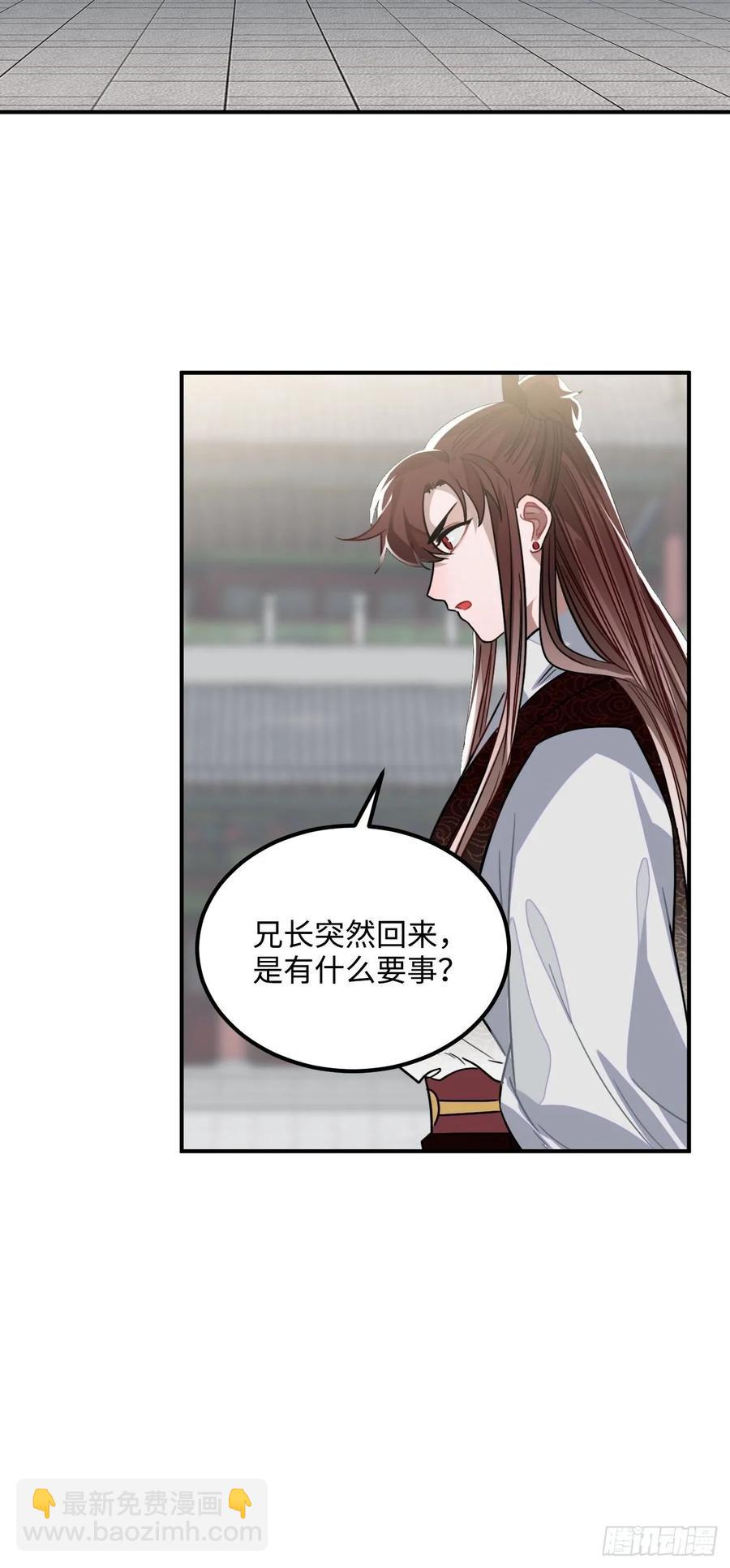 33.美女哥哥(1/2)-第35话