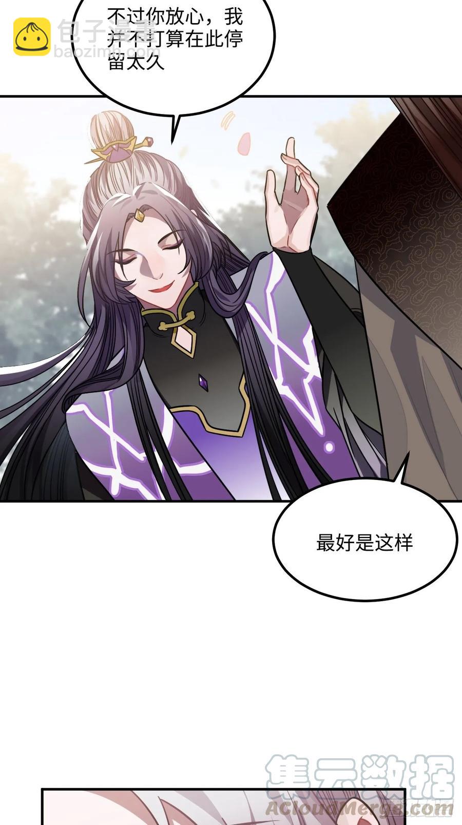 33.美女哥哥(1/2)-第35话