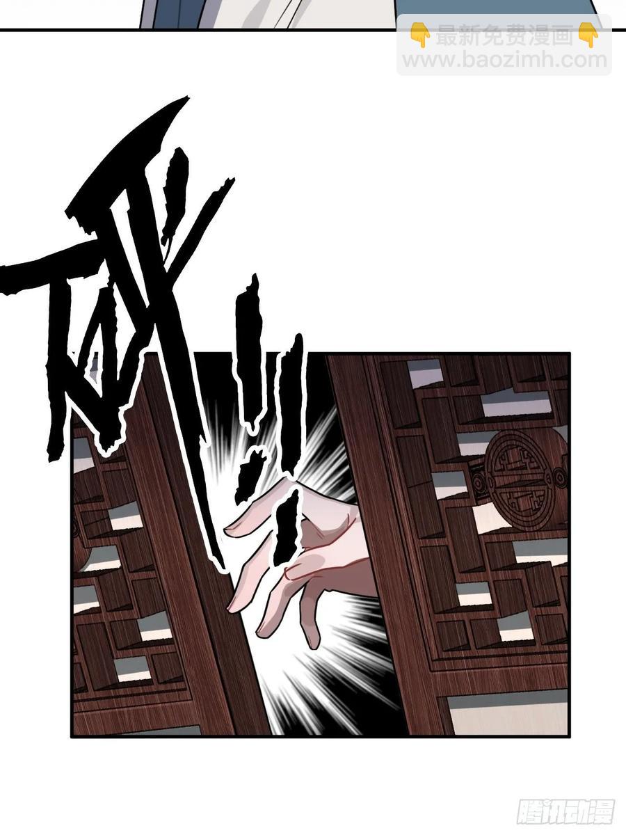 35.他的秘密我才不想知道！(1/2)-第37话
