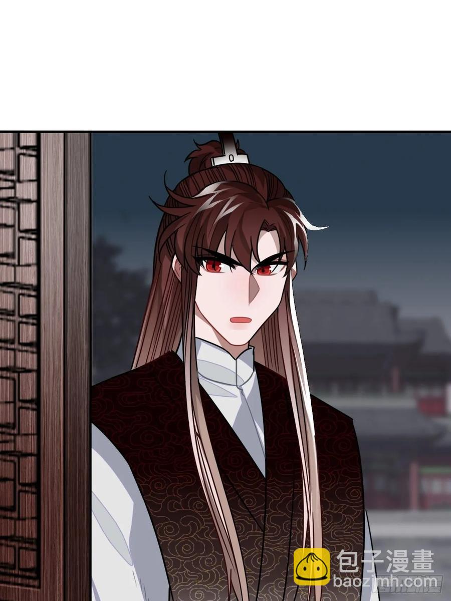 35.他的秘密我才不想知道！(1/2)-第37话