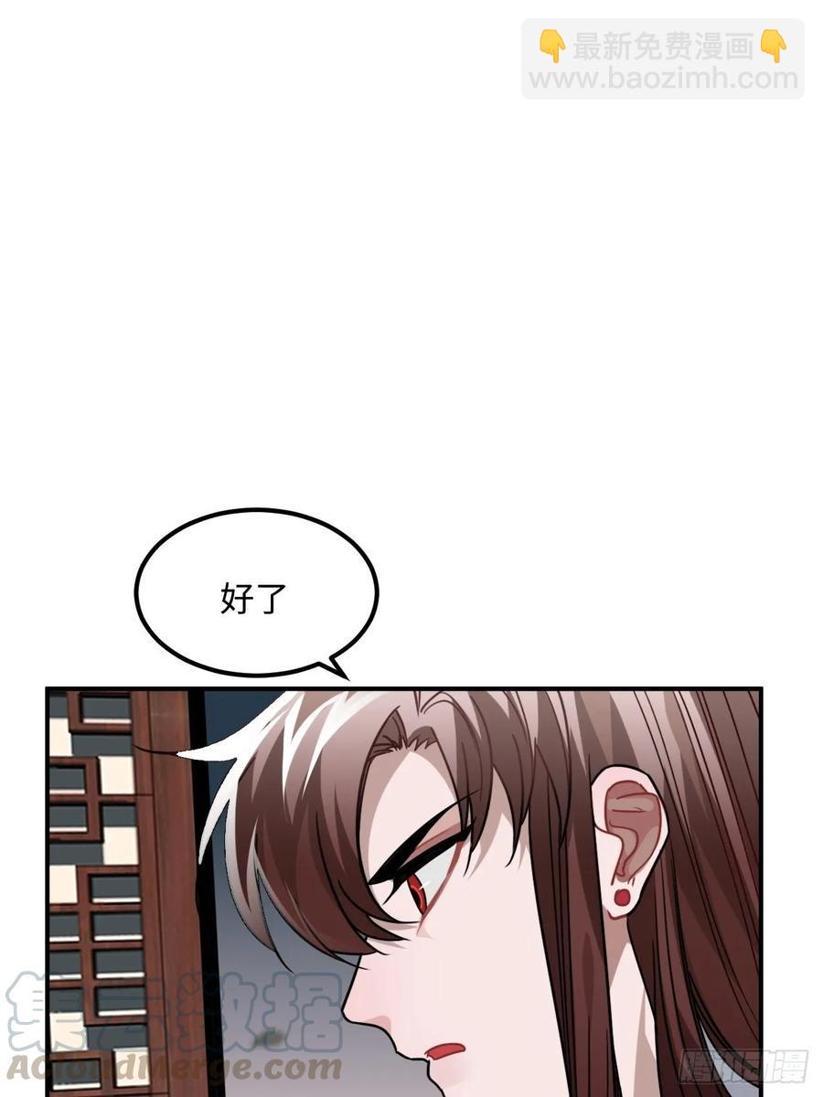 35.他的秘密我才不想知道！(1/2)-第37话