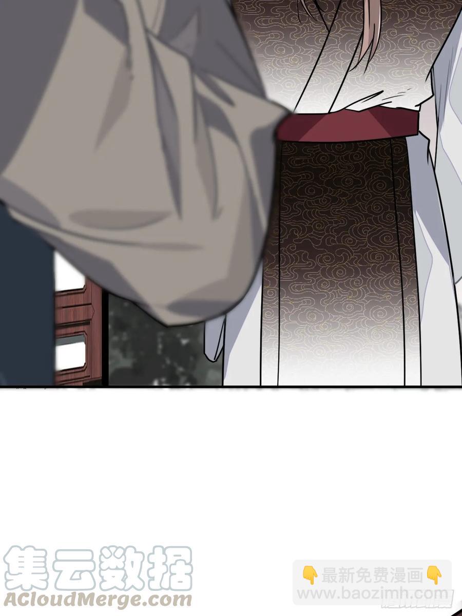 35.他的秘密我才不想知道！(1/2)-第37话
