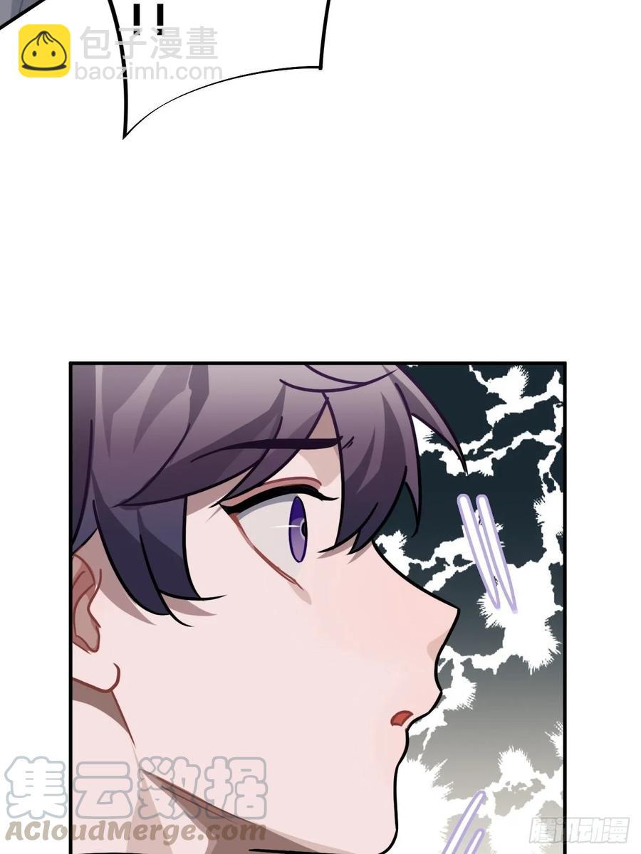 35.他的秘密我才不想知道！(1/2)-第37话