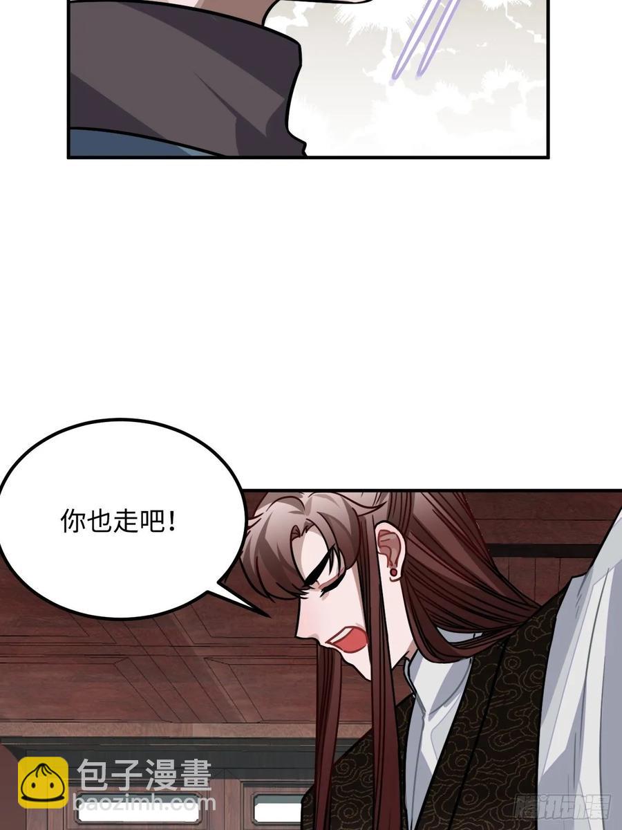 35.他的秘密我才不想知道！(1/2)-第37话