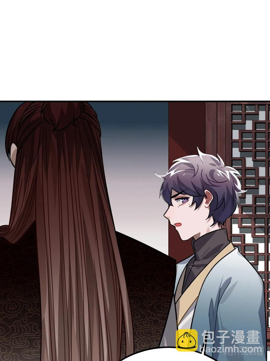 35.他的秘密我才不想知道！(1/2)-第37话