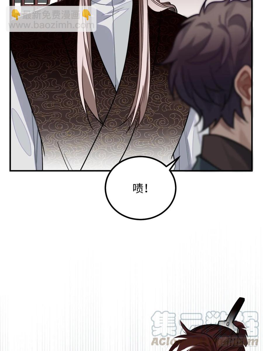 35.他的秘密我才不想知道！(1/2)-第37话