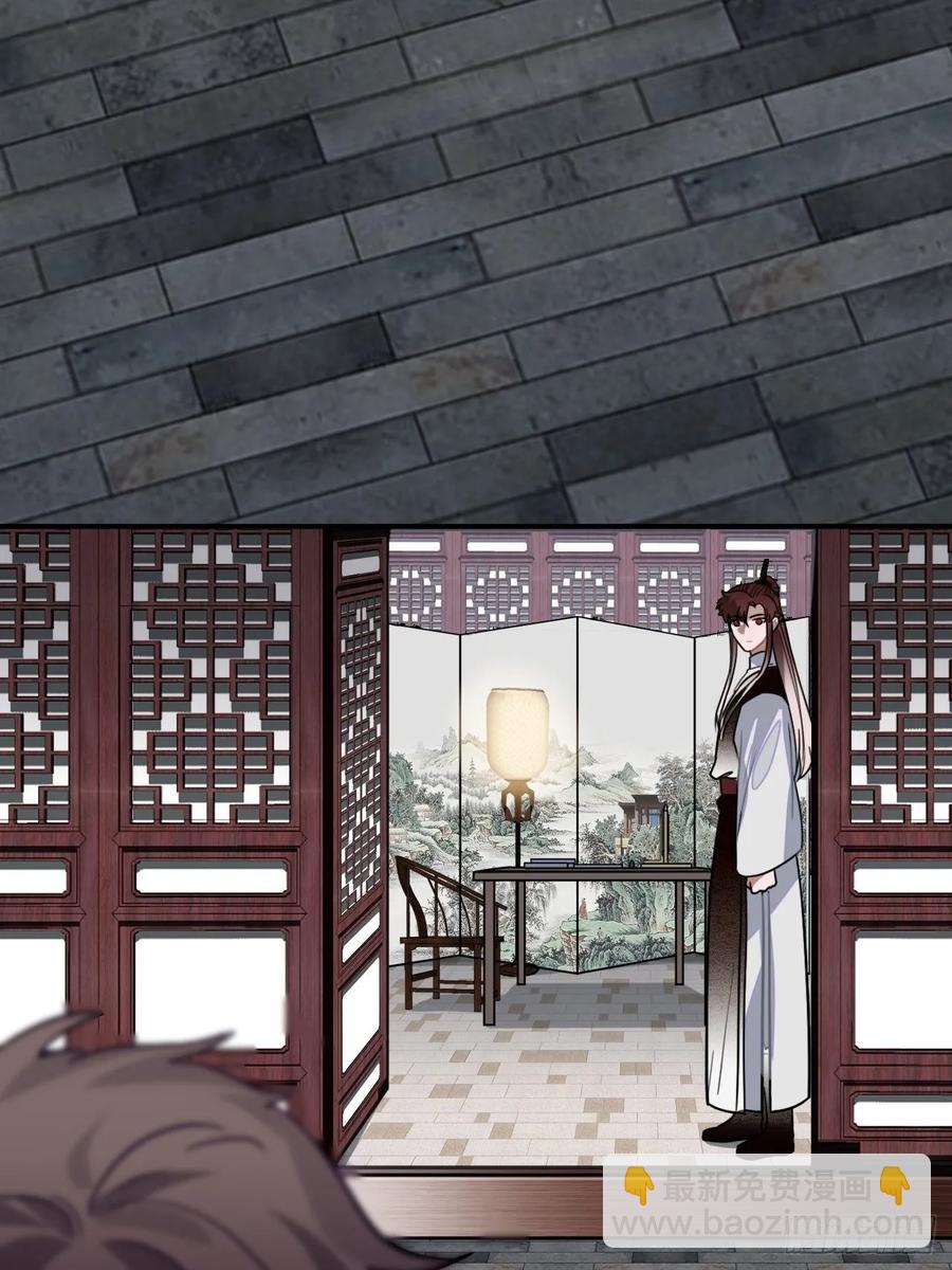 35.他的秘密我才不想知道！(1/2)-第37话