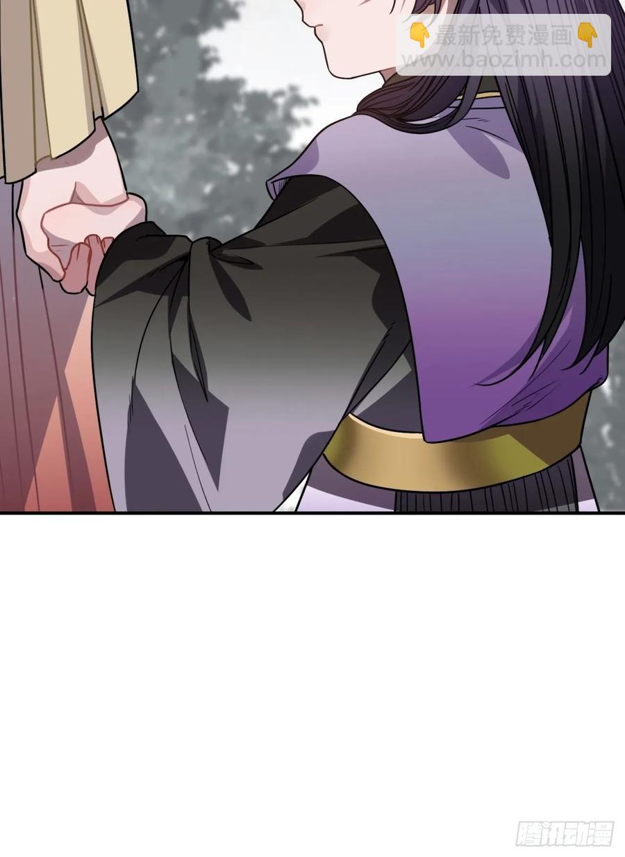 37.裂痕(1/2)-第39话