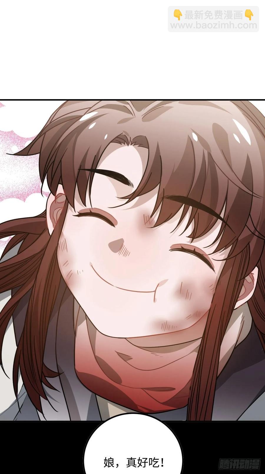 37.裂痕(1/2)-第39话