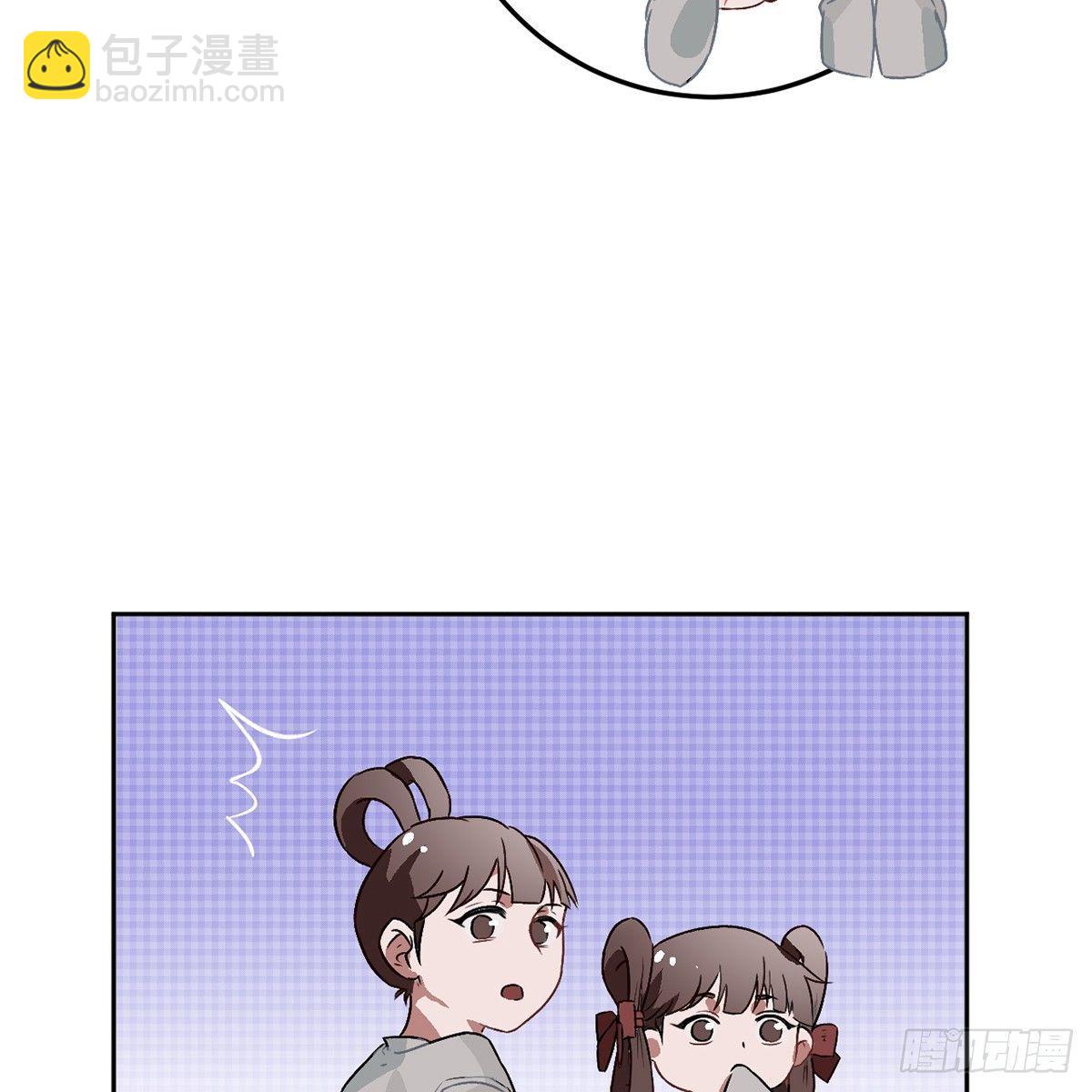 04.宇文景是个大渣男！(1/2)-第5话