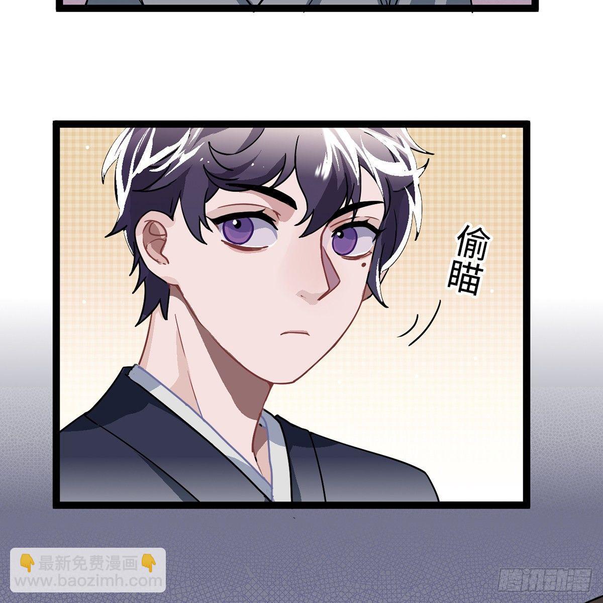 04.宇文景是个大渣男！(1/2)-第5话