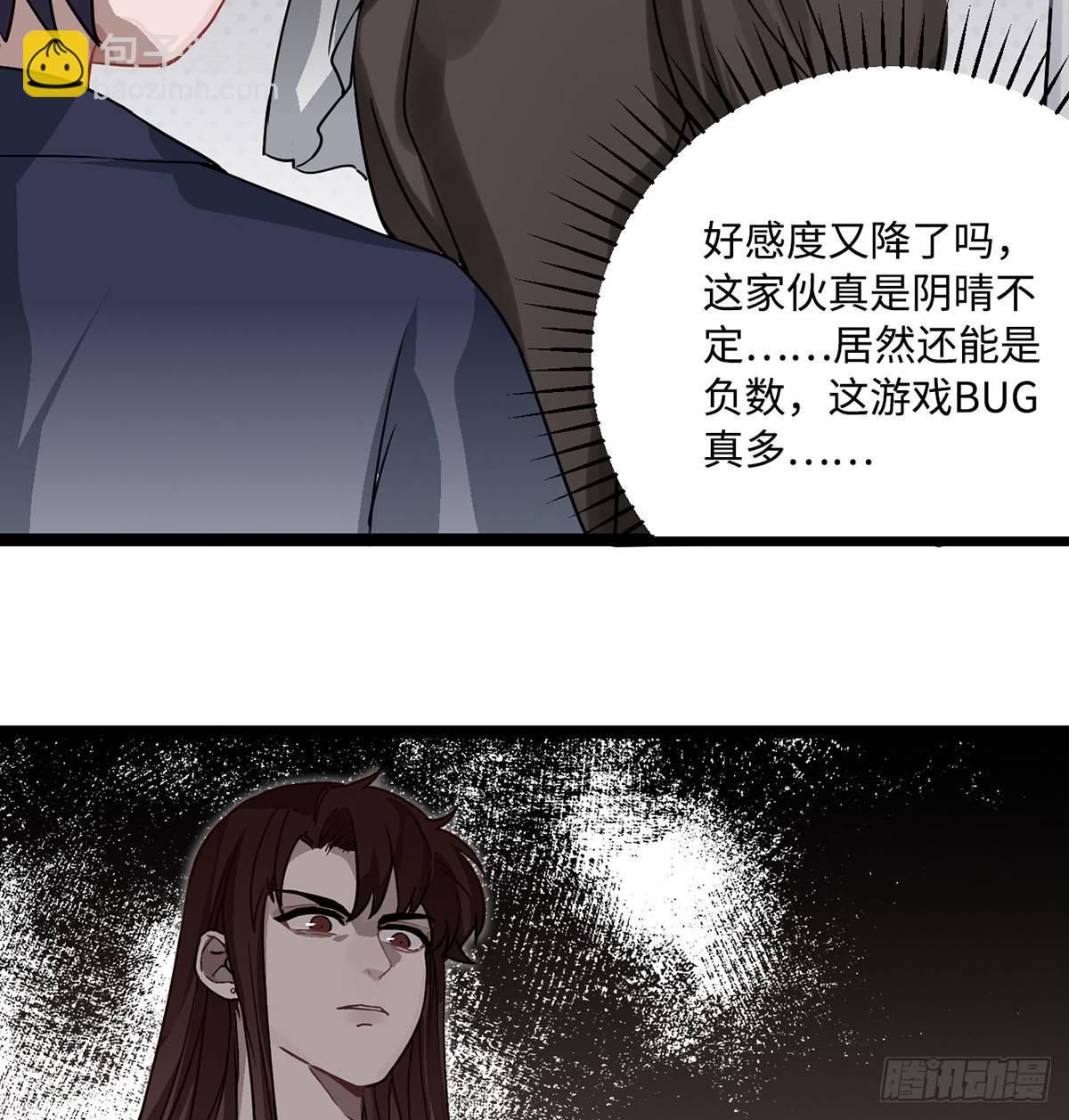 04.宇文景是个大渣男！(1/2)-第5话