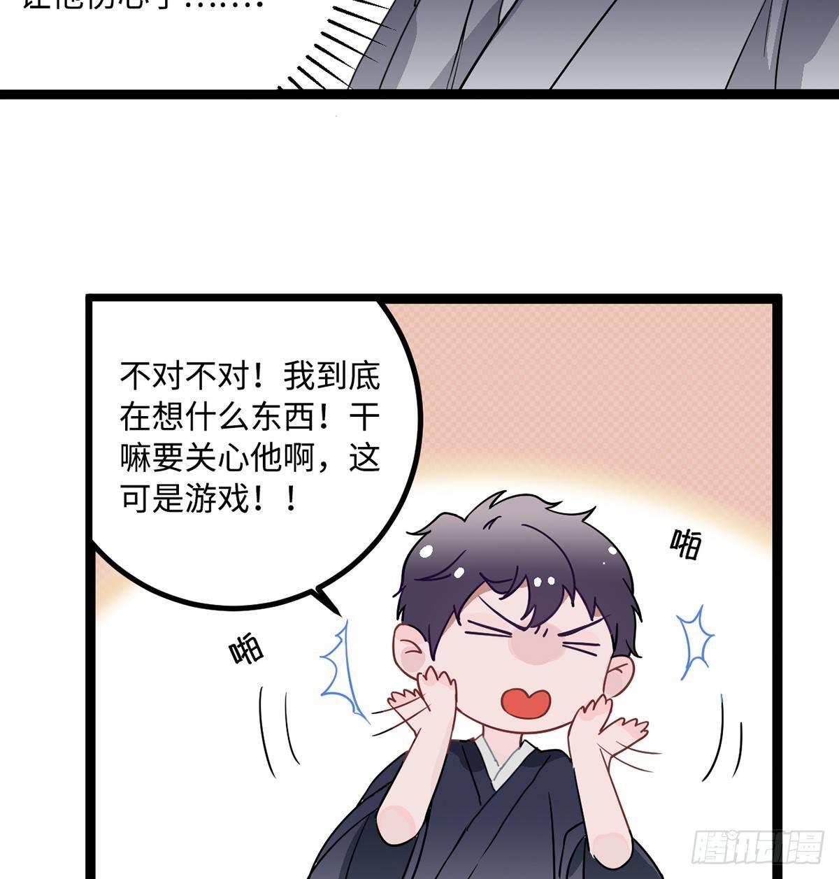 04.宇文景是个大渣男！(1/2)-第5话
