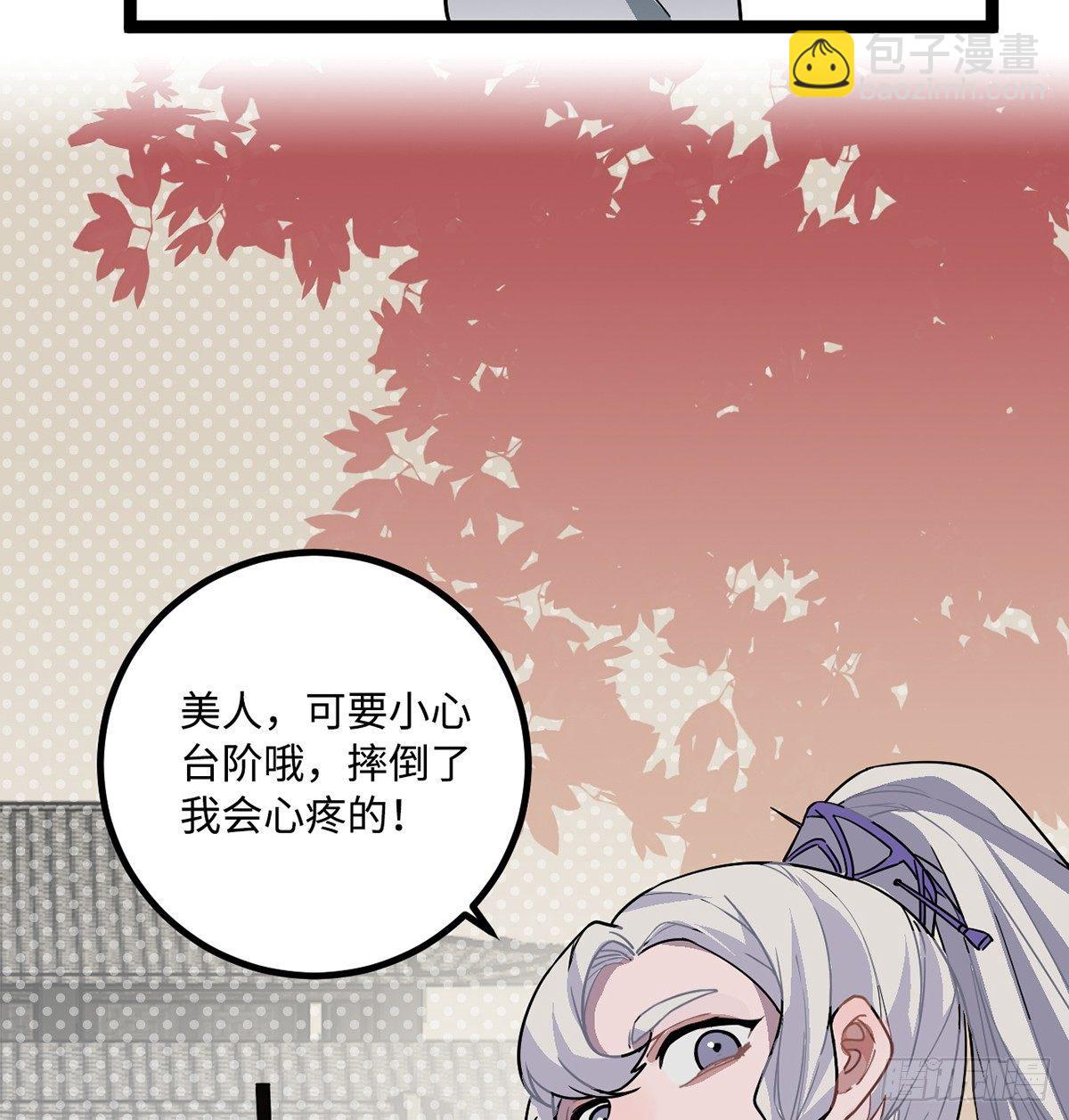 04.宇文景是个大渣男！(1/2)-第5话