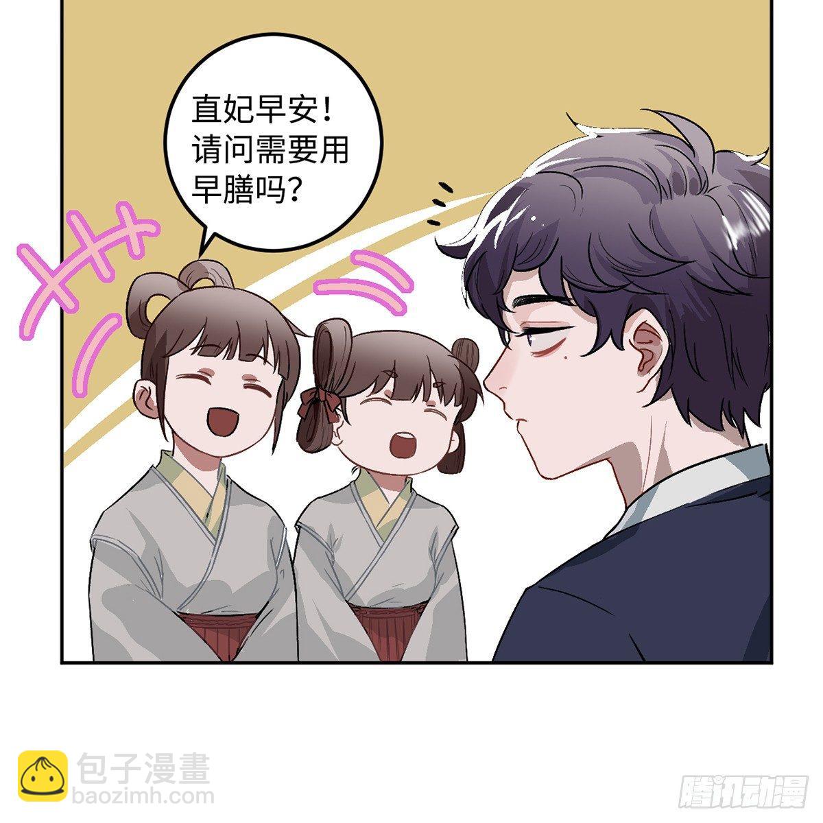04.宇文景是个大渣男！(1/2)-第5话