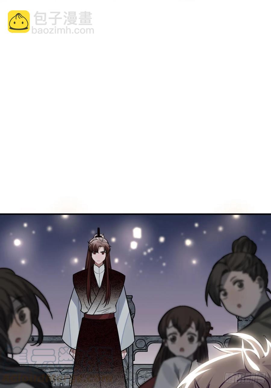 39.他不用休掉吗？(1/2)-第41话