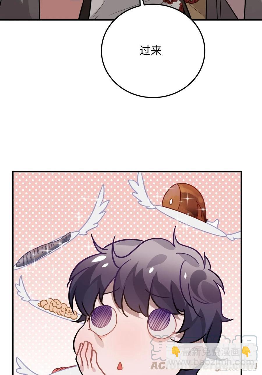 41.牙疼(1/2)-第43话