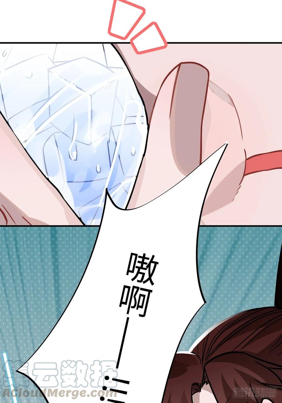 41.牙疼(1/2)-第43话