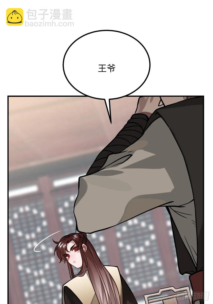 41.牙疼(1/2)-第43话