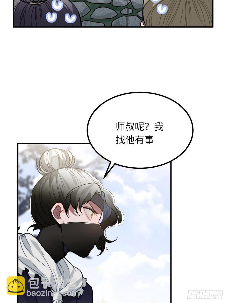 41.牙疼(1/2)-第43话