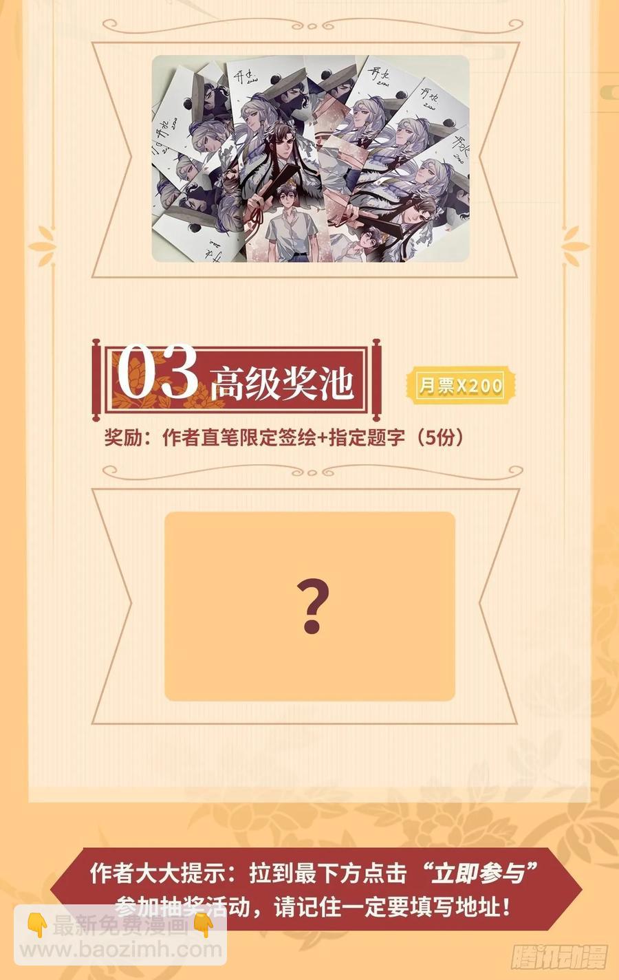 祝大家国庆、中秋节快乐！-第45话