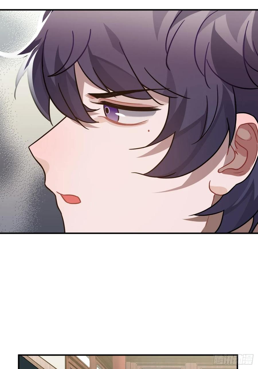 44.送药的人(1/2)-第47话