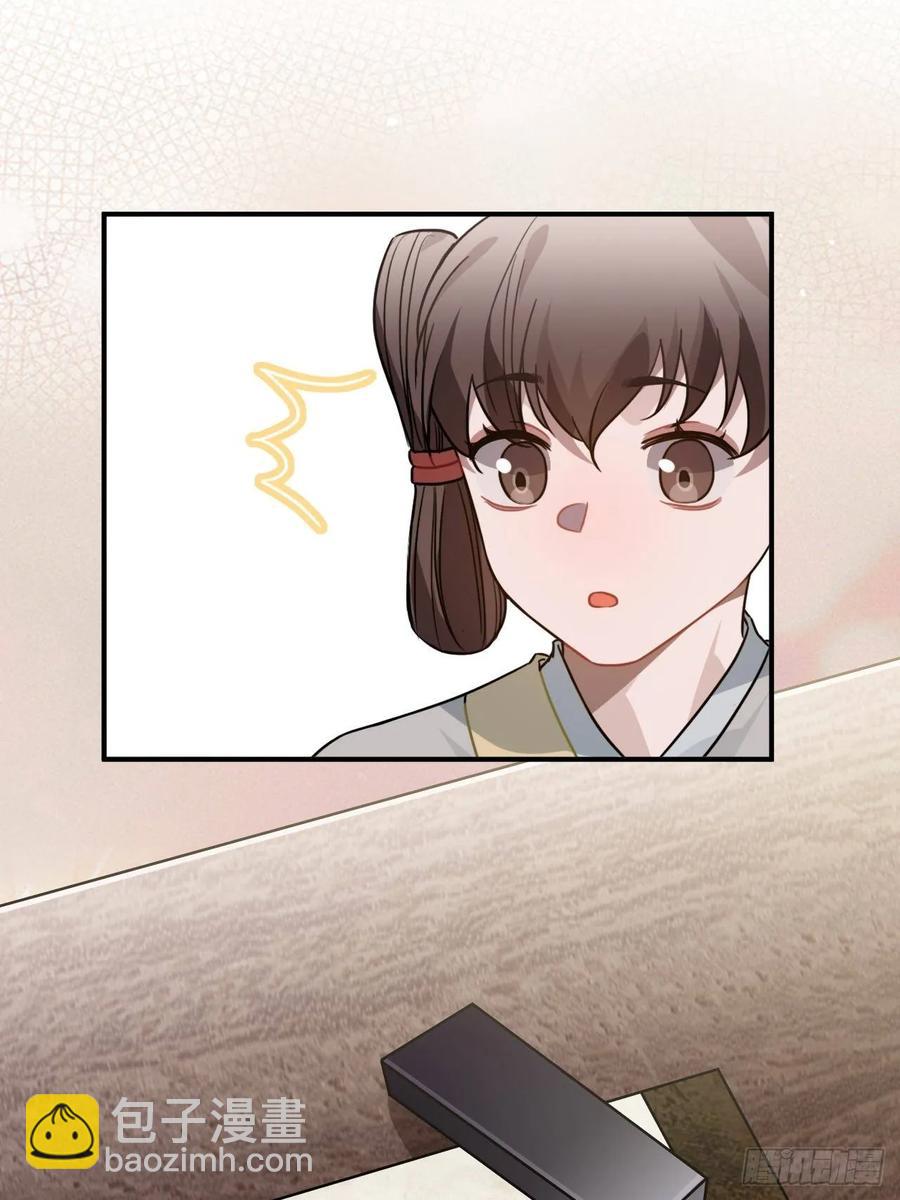 44.送药的人(1/2)-第47话