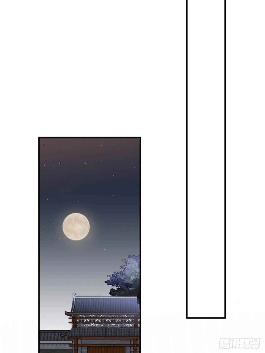 46.他的书童(1/2)-第49话