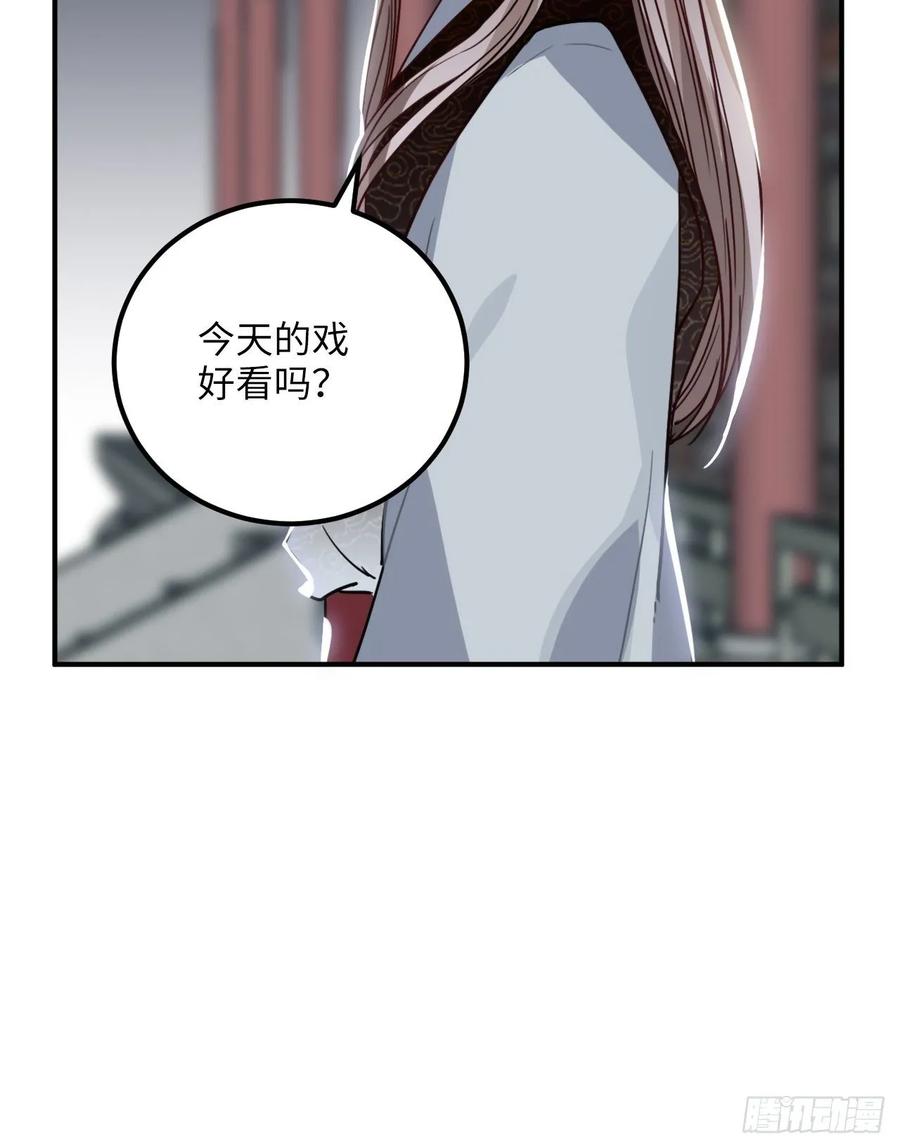 46.他的书童(1/2)-第49话