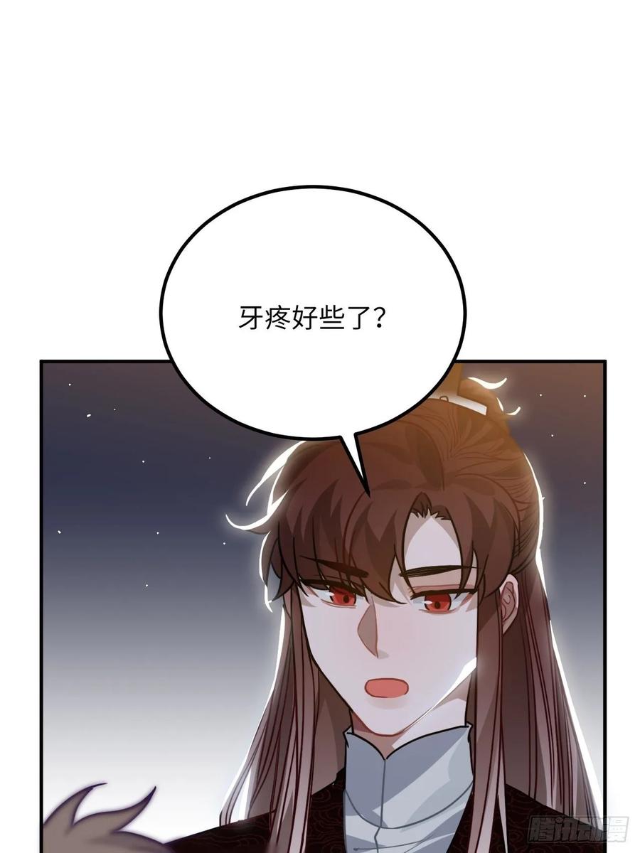 46.他的书童(1/2)-第49话