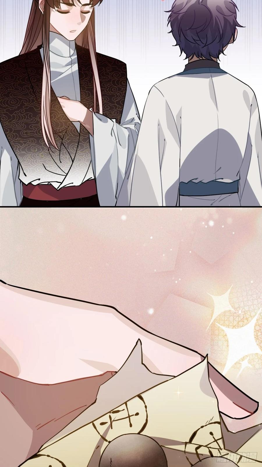 46.他的书童(1/2)-第49话