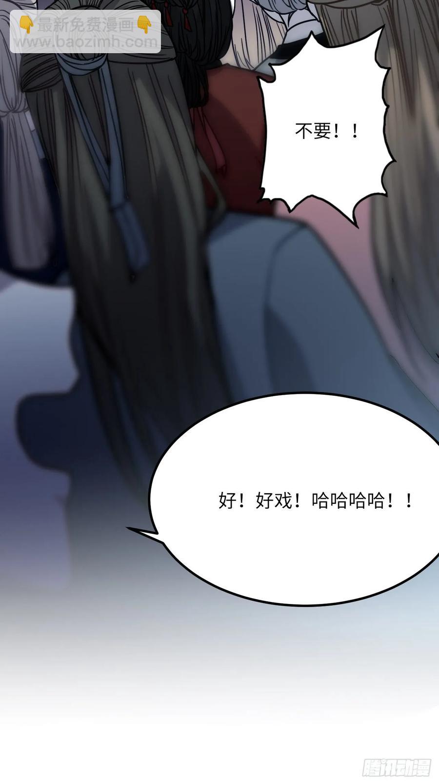 46.他的书童(1/2)-第49话