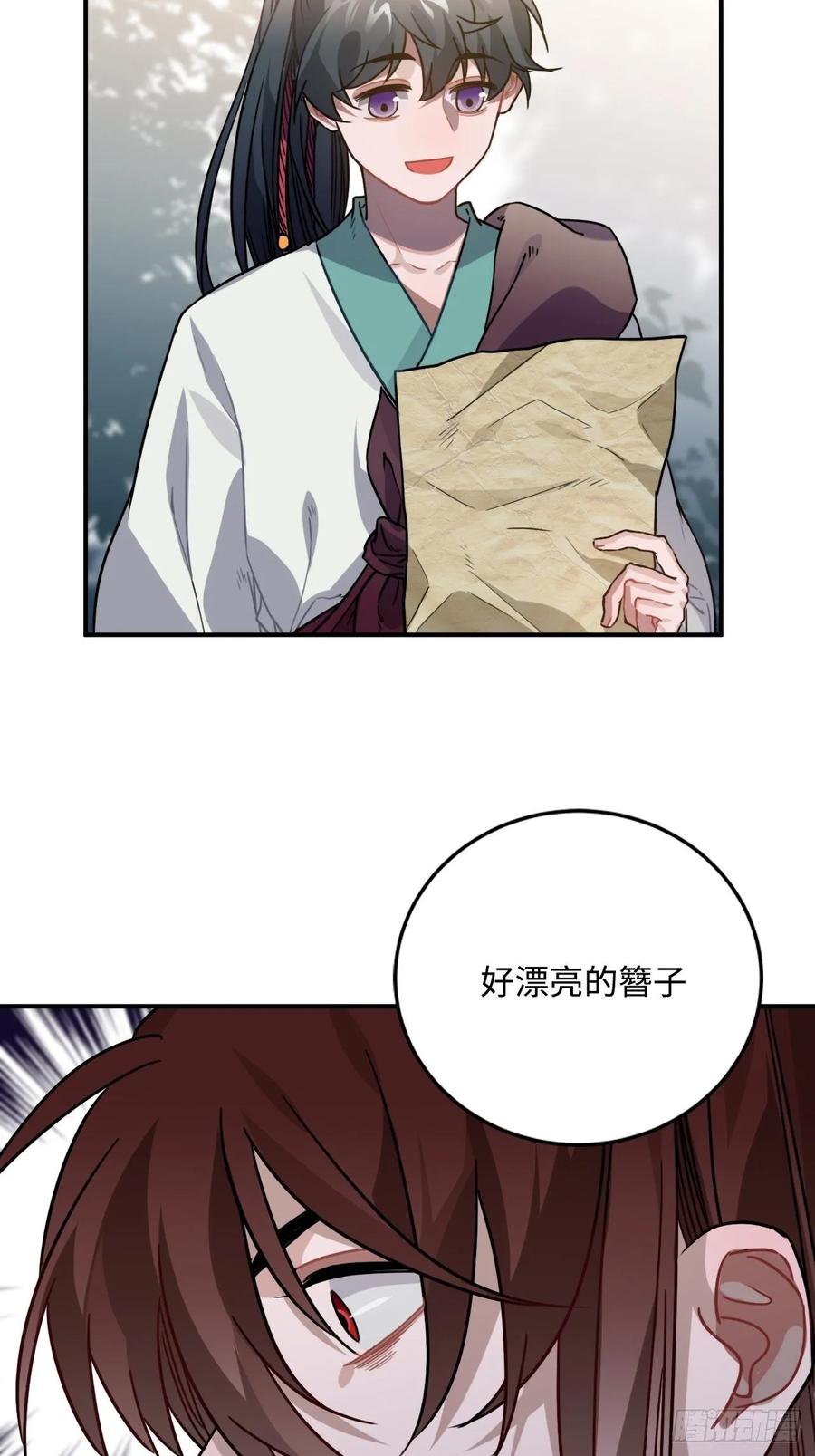 48.不是还有你吗？(1/2)-第51话