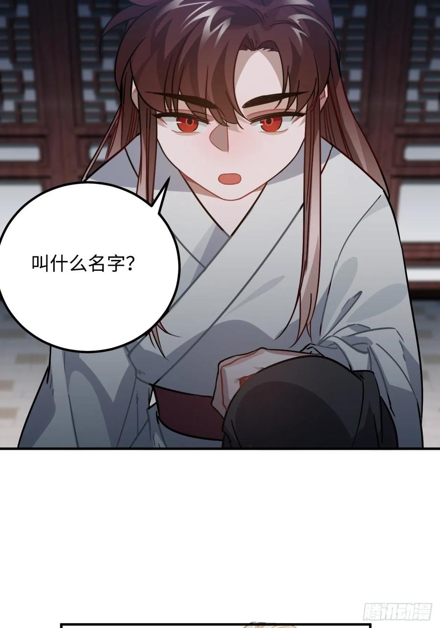 48.不是还有你吗？(1/2)-第51话