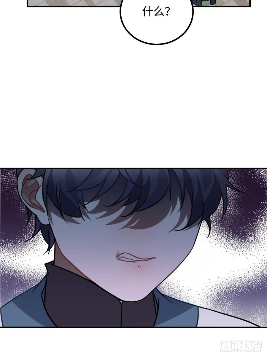 48.不是还有你吗？(1/2)-第51话