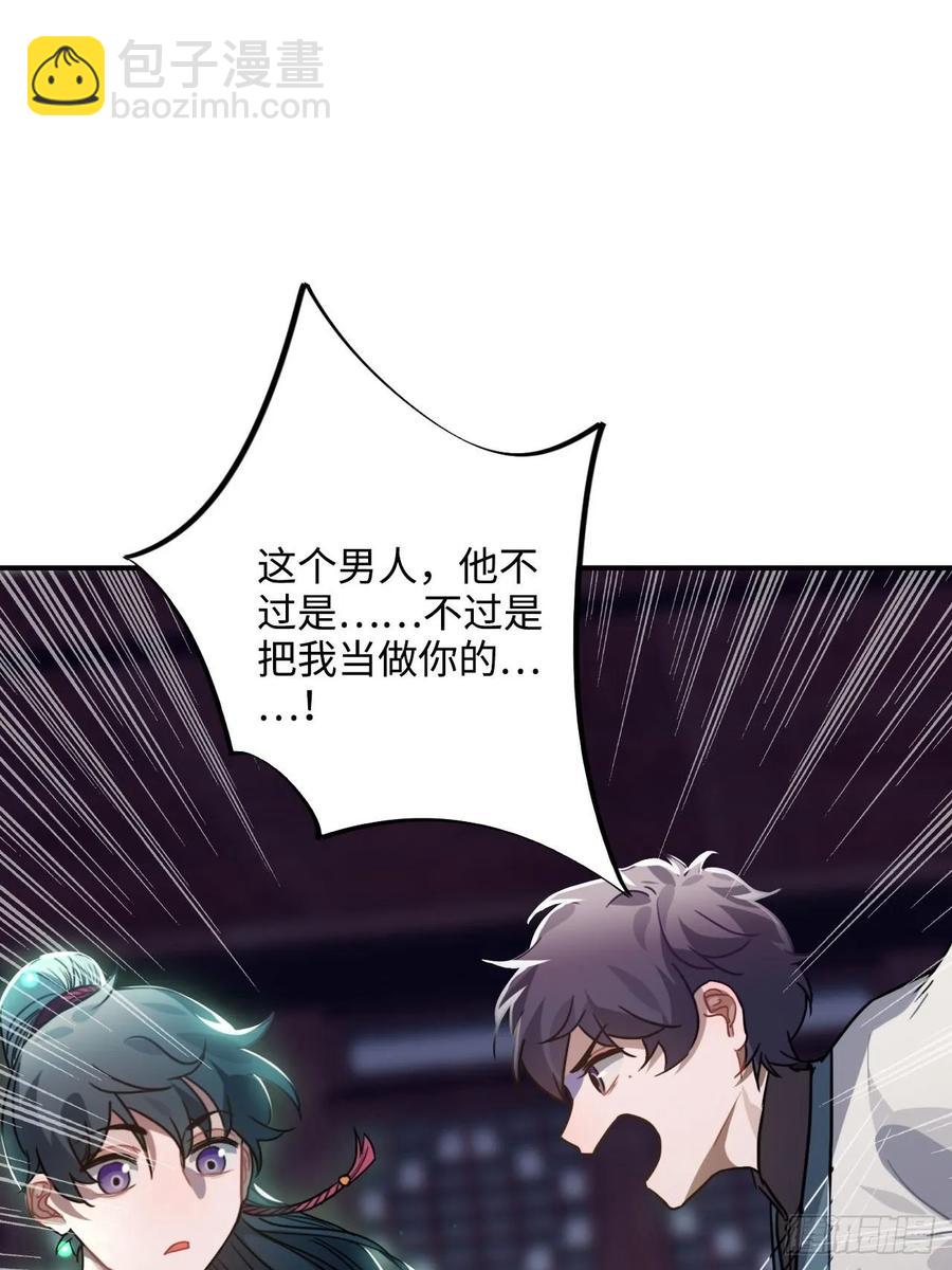 48.不是还有你吗？(1/2)-第51话
