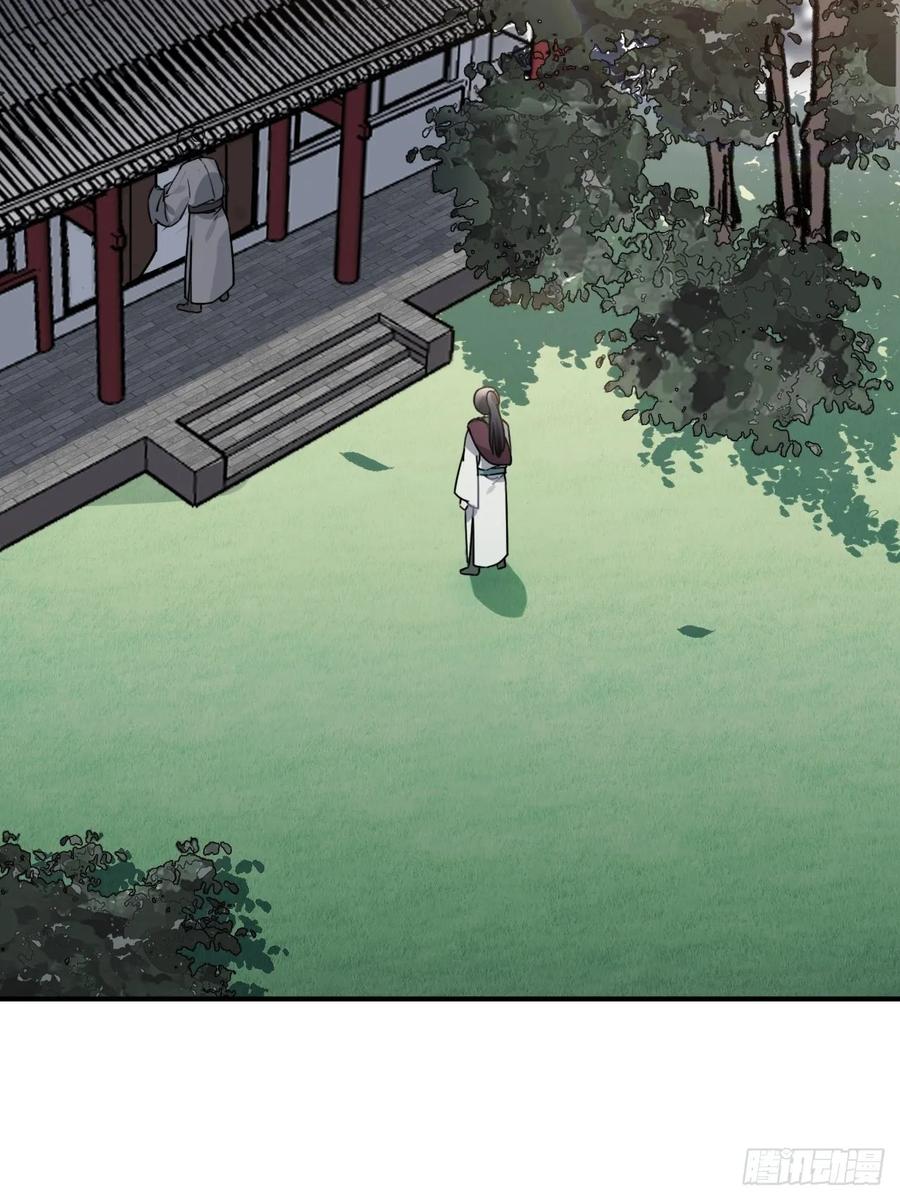 48.不是还有你吗？(1/2)-第51话